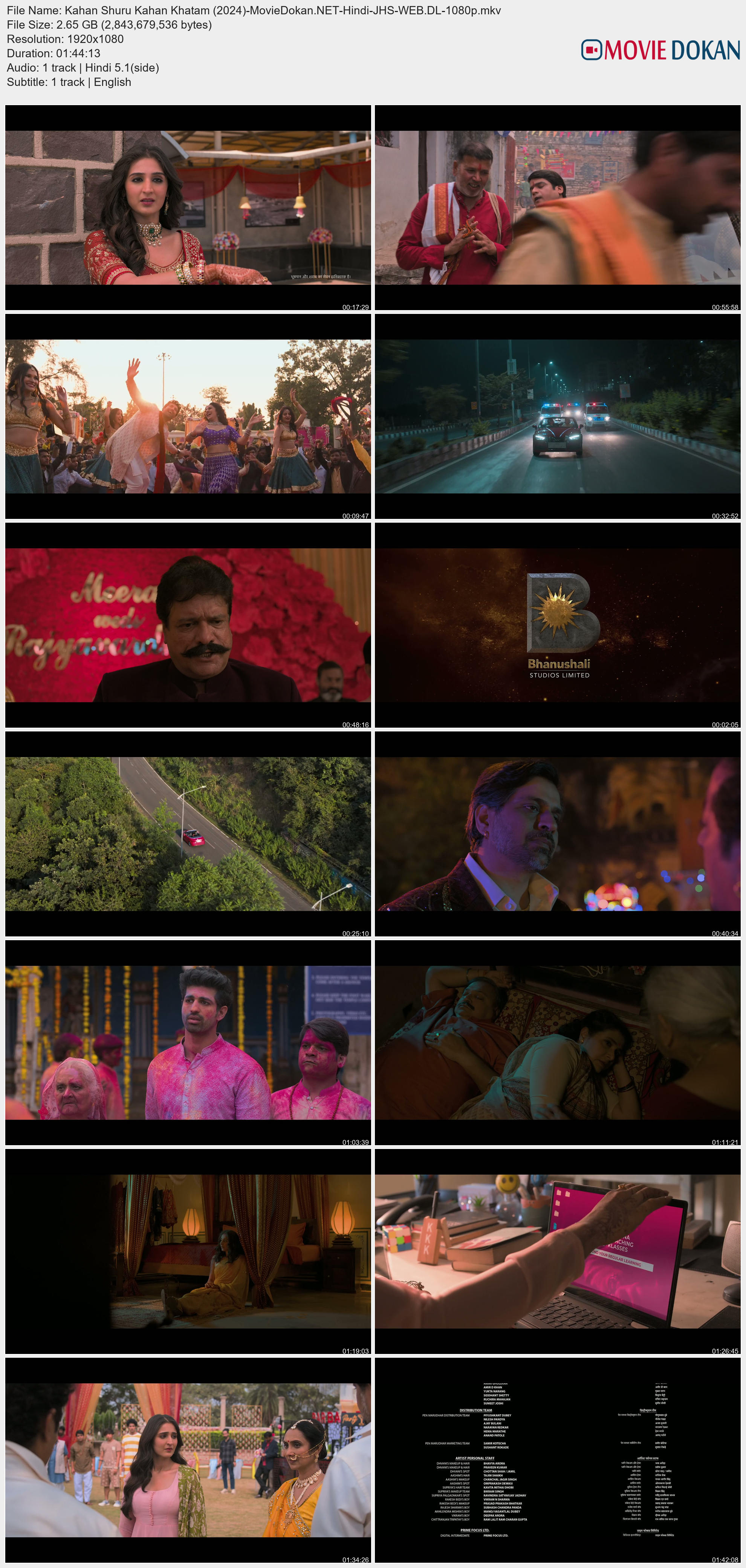moviedokan