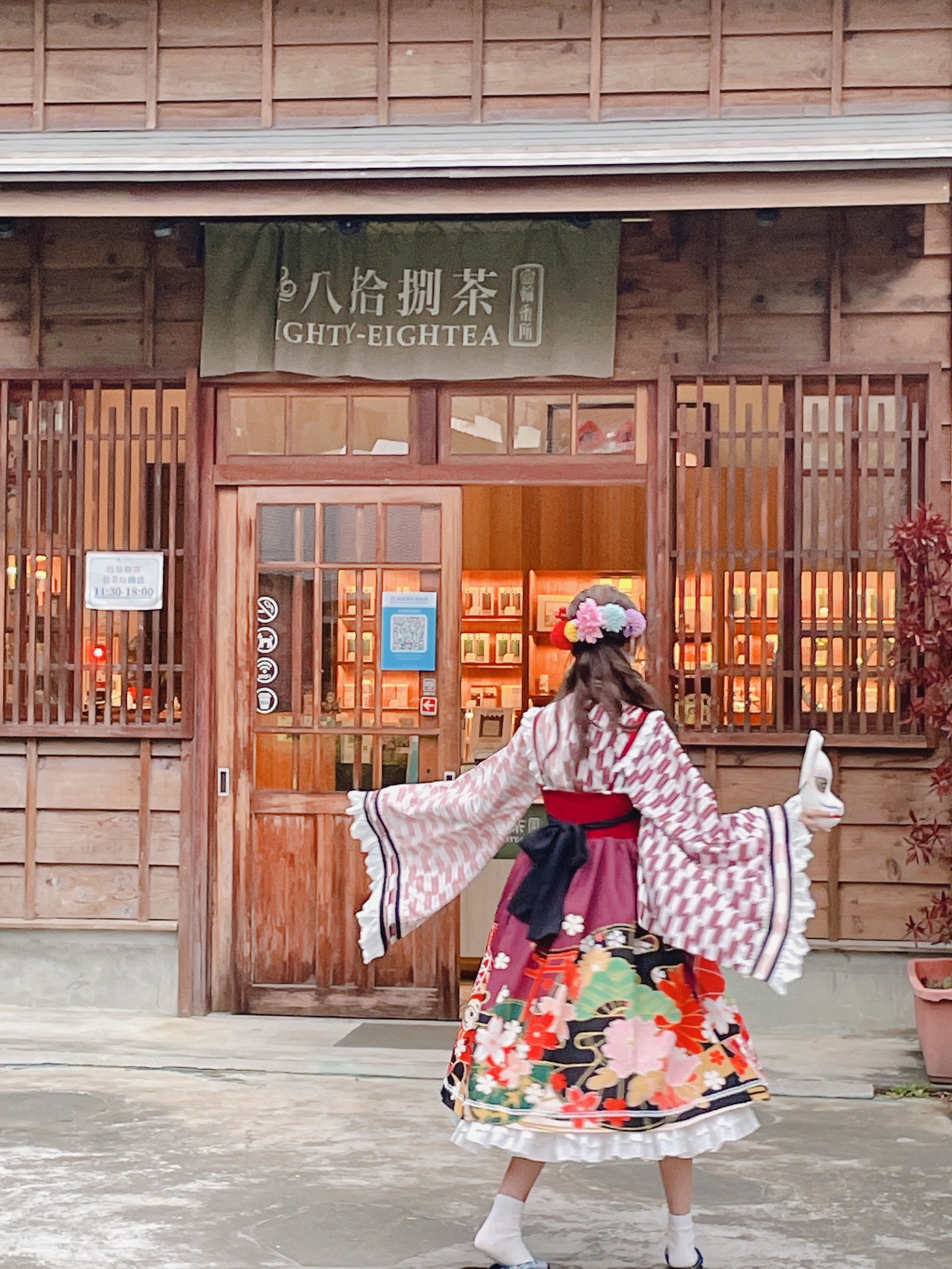 泥泥汝 和服主题 写真＋视频合集｜日式传统风高清图集（440P｜26V｜1.36GB）插图8
