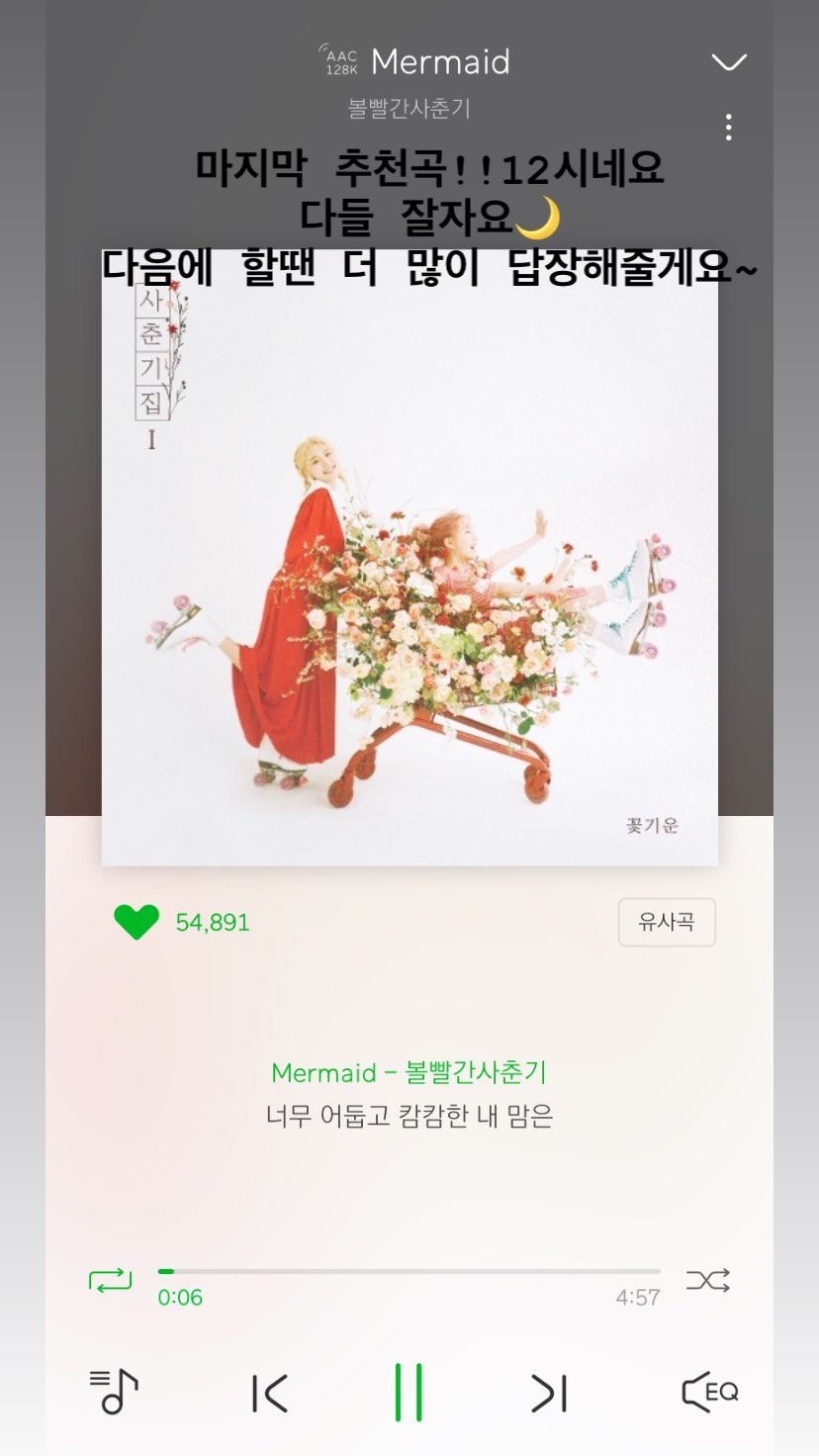 80037311-116458323211094-261059753615071