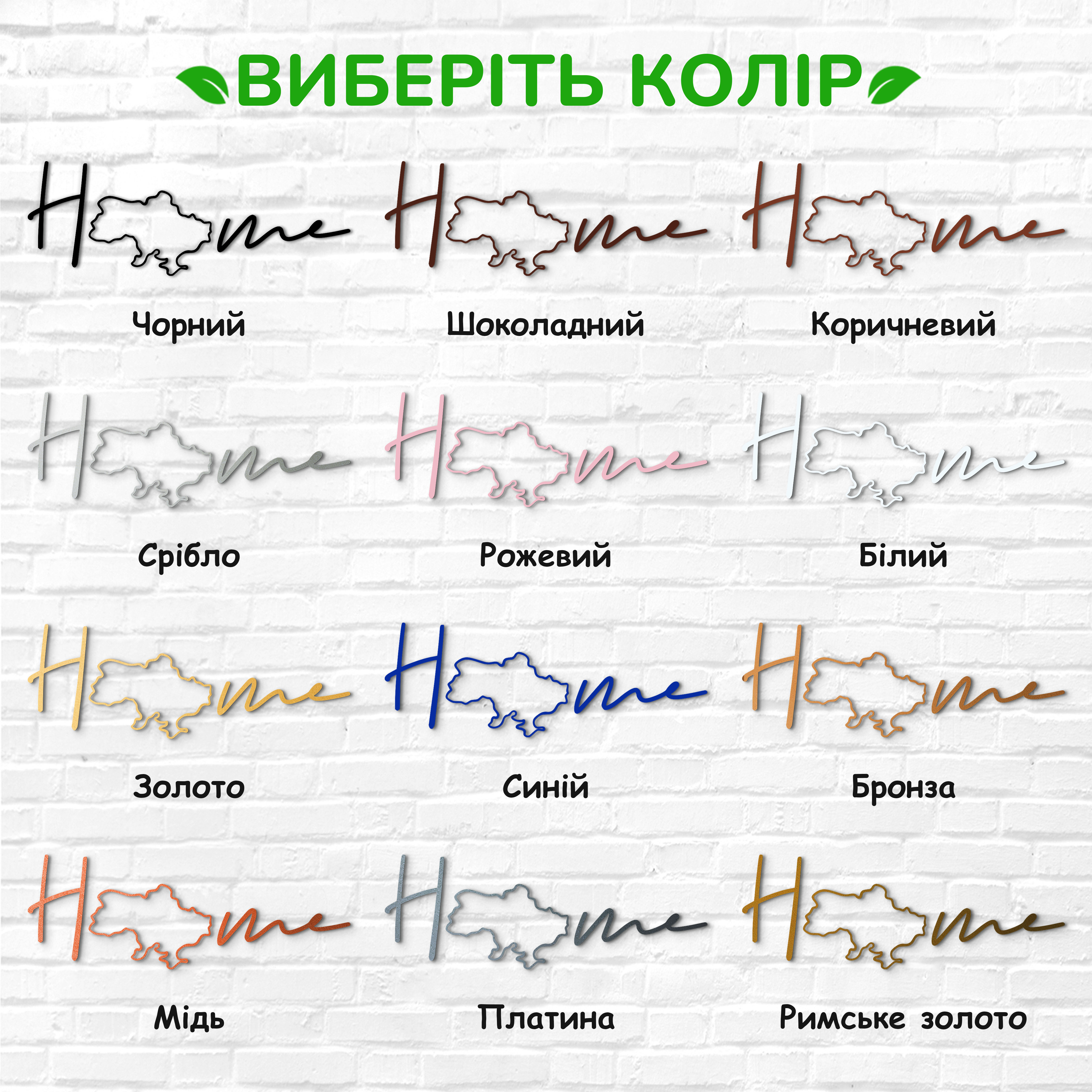 декоративне панно з дерева, сучасний декор для дому, декор з дерева на стіну, дерев'яне панно на стіну, сучасні картини для інтер єру, інтер'єрна картина з дерева, дерев'яний декор на стіну, сучасний декор стін