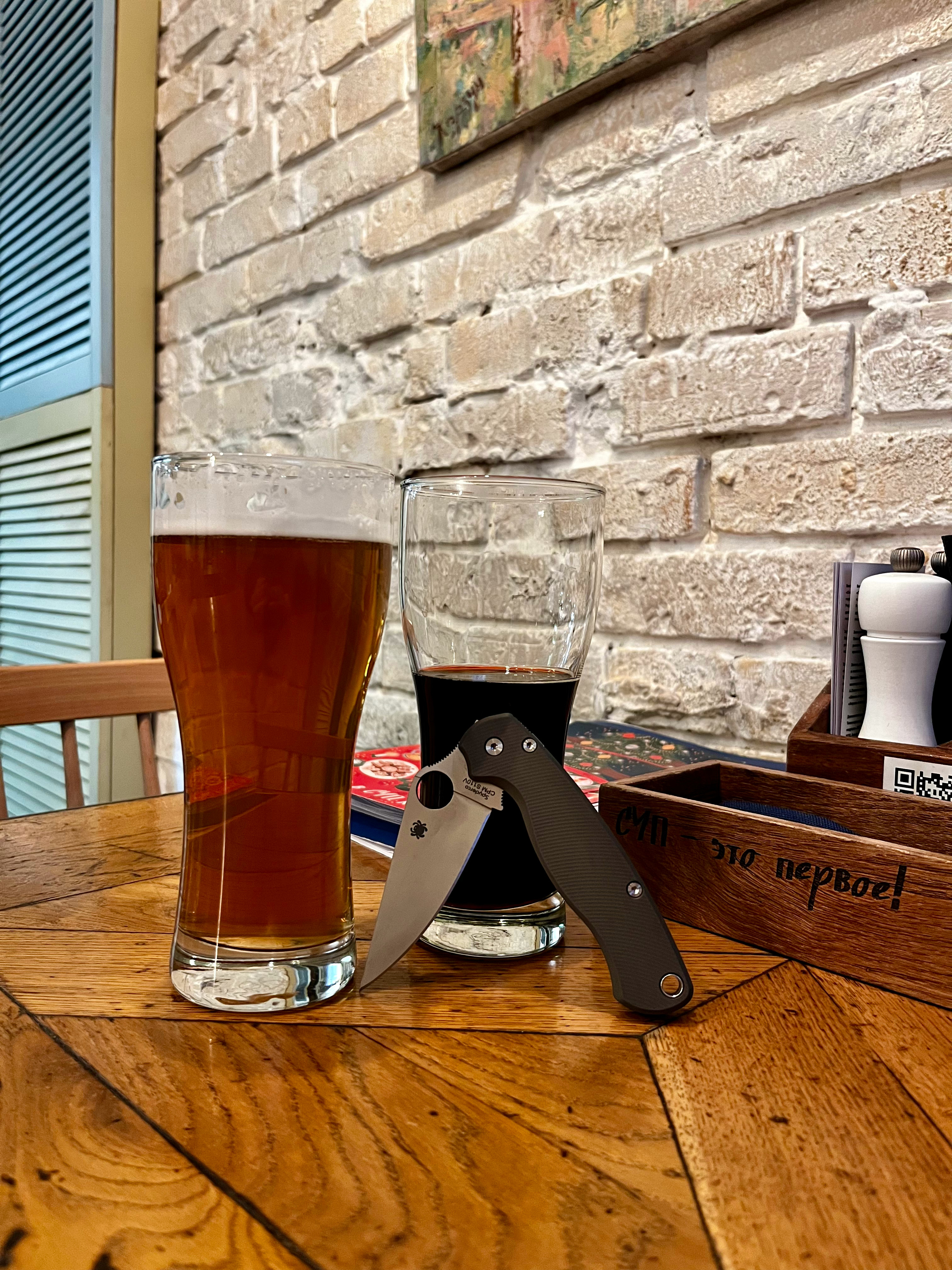 Para2-Stout-IPA-20240212.jpg