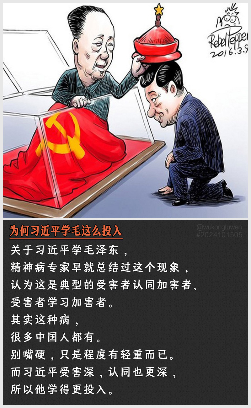 https://i.postimg.cc/Mxg0NKPc/2024101505.jpg