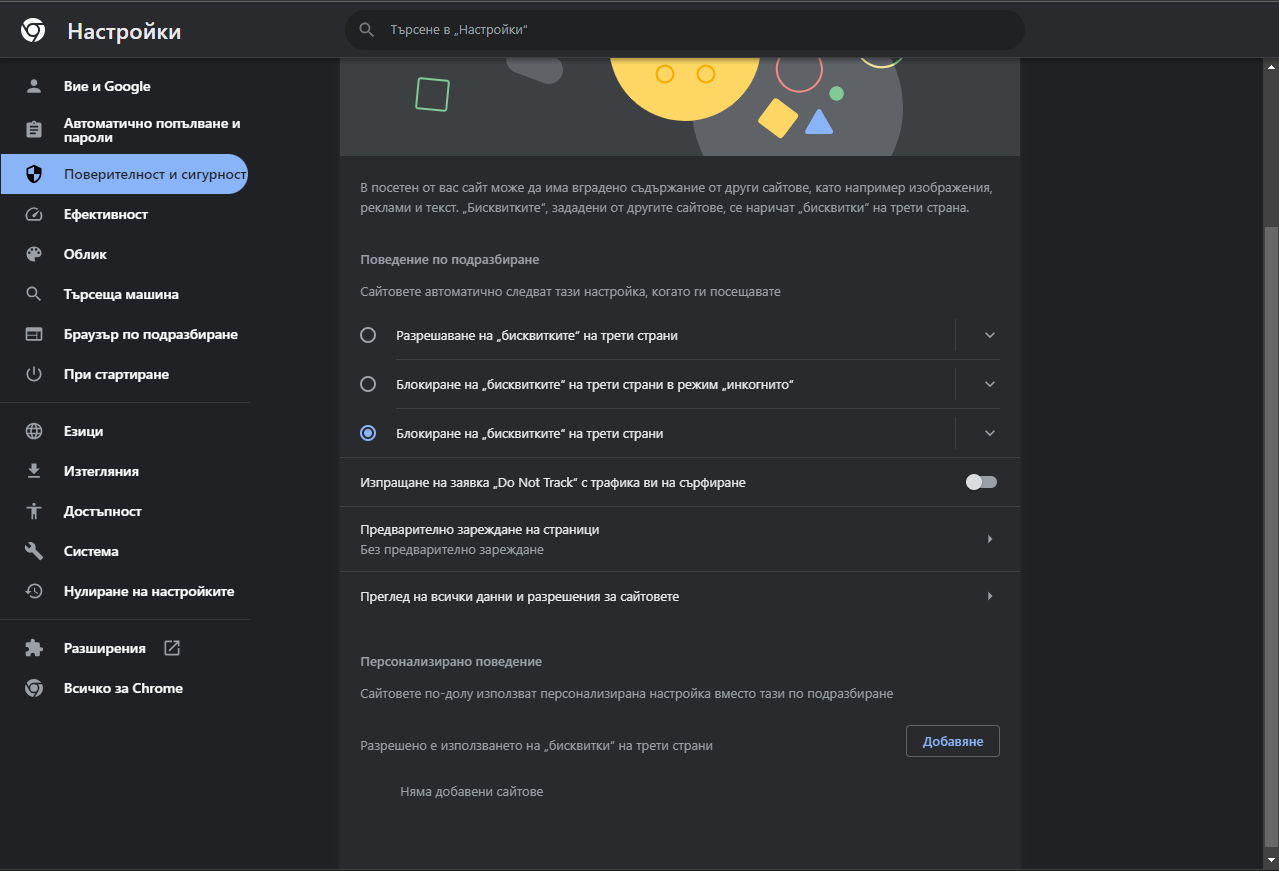 Screenshot-27.png
