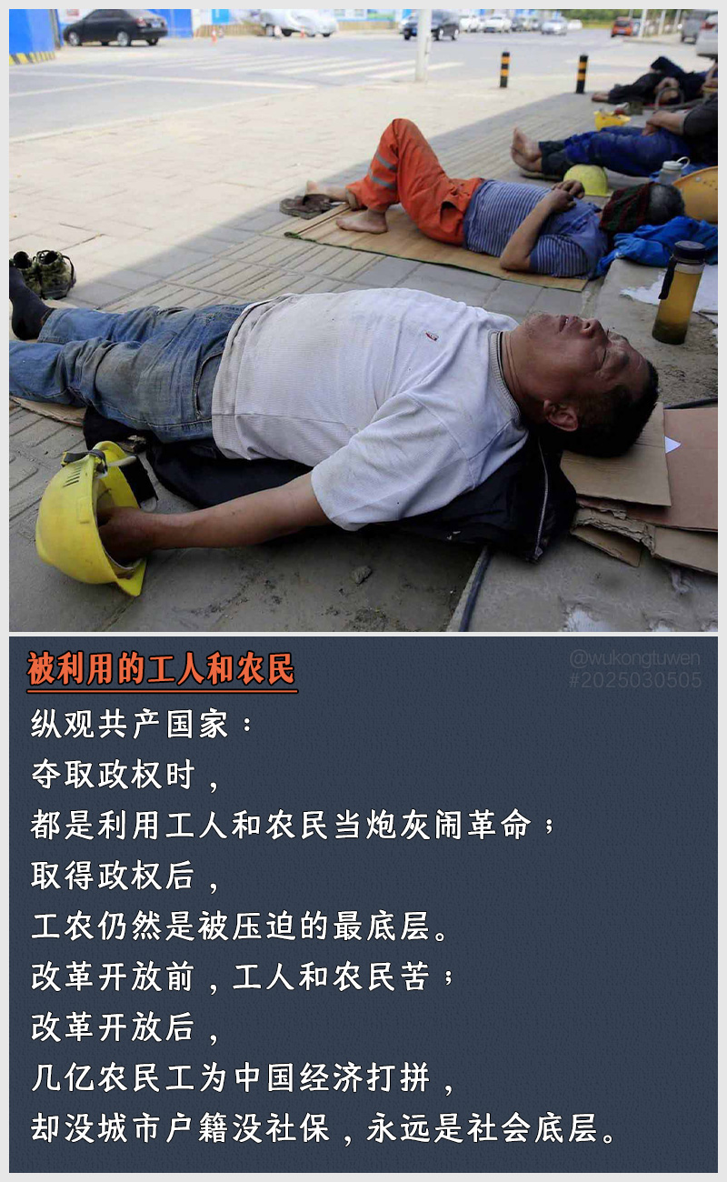 https://i.postimg.cc/MzJYYvBY/2025030505.jpg