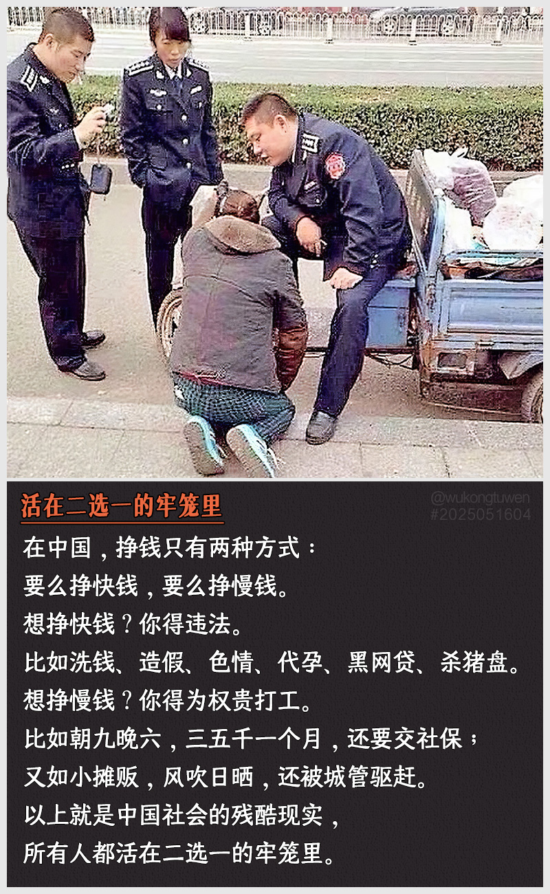 https://i.postimg.cc/MzbryB9y/2025051604.jpg