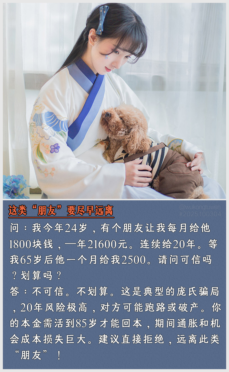 https://i.postimg.cc/Mzg3J0j2/2025100304.jpg