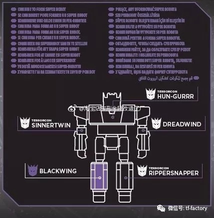 Power-Of-The-Prime-Figure-Combinations-Blackwing