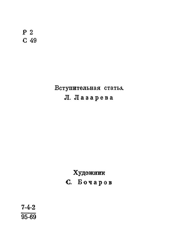 p0008