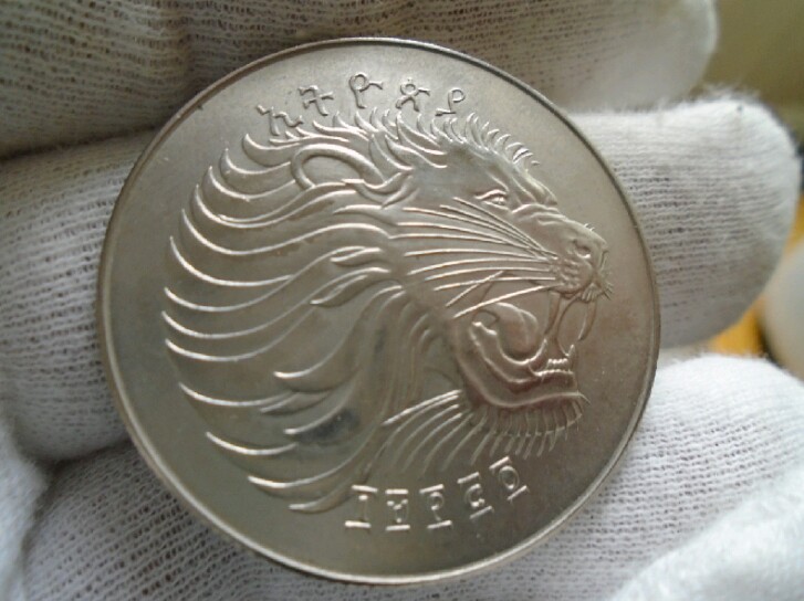 3ª Africana. 2 Birr 1974 (1982). Etiopía 20190817-175201