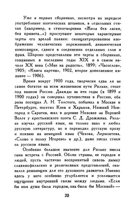 p0021