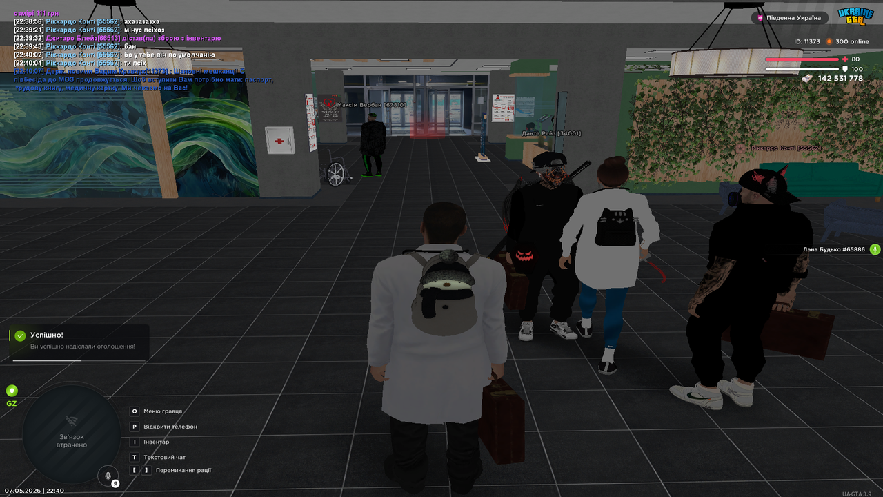 Grand Theft Auto San Andreas Screenshot 2026 05 07 22 40 08 89