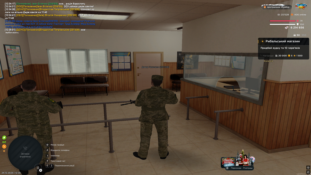 Снимок экрана (118)