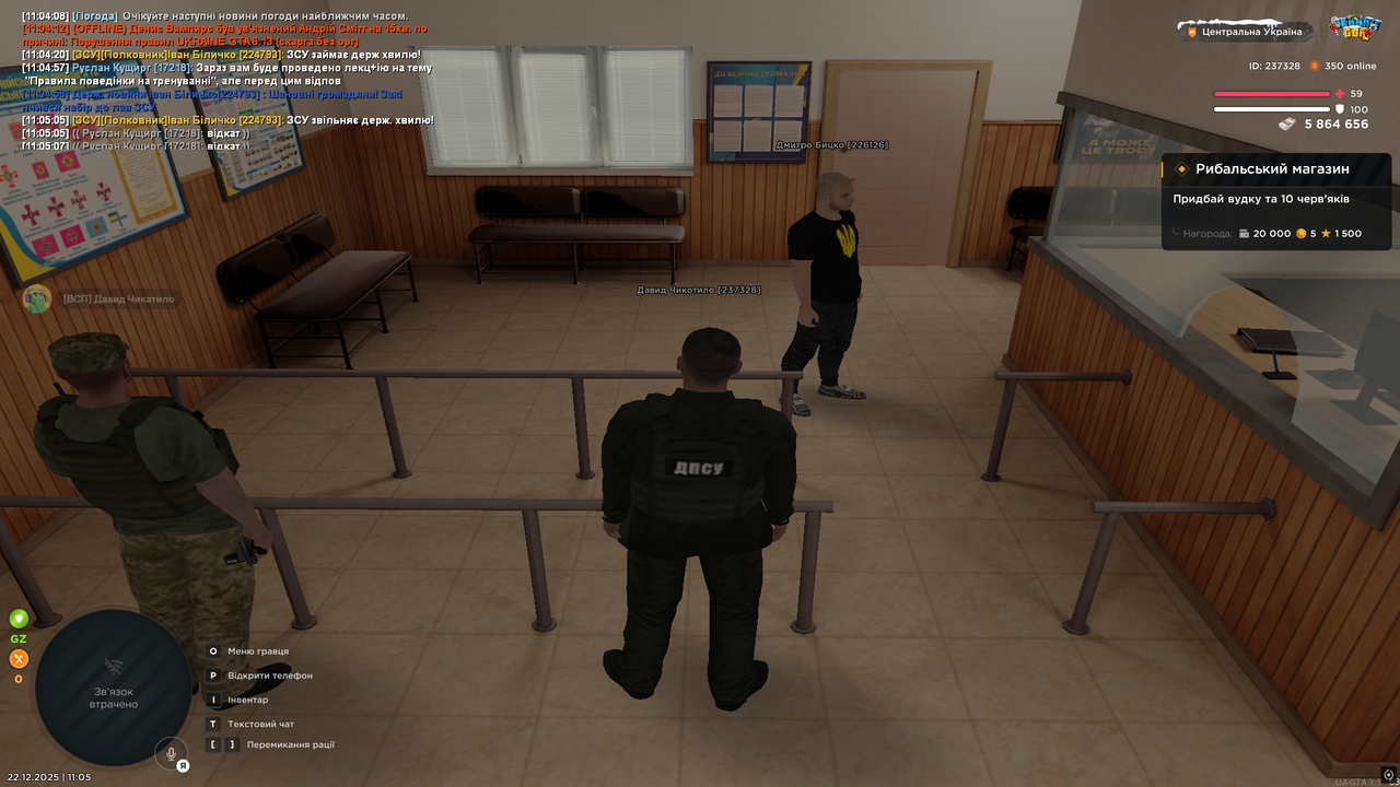 Снимок экрана (110)