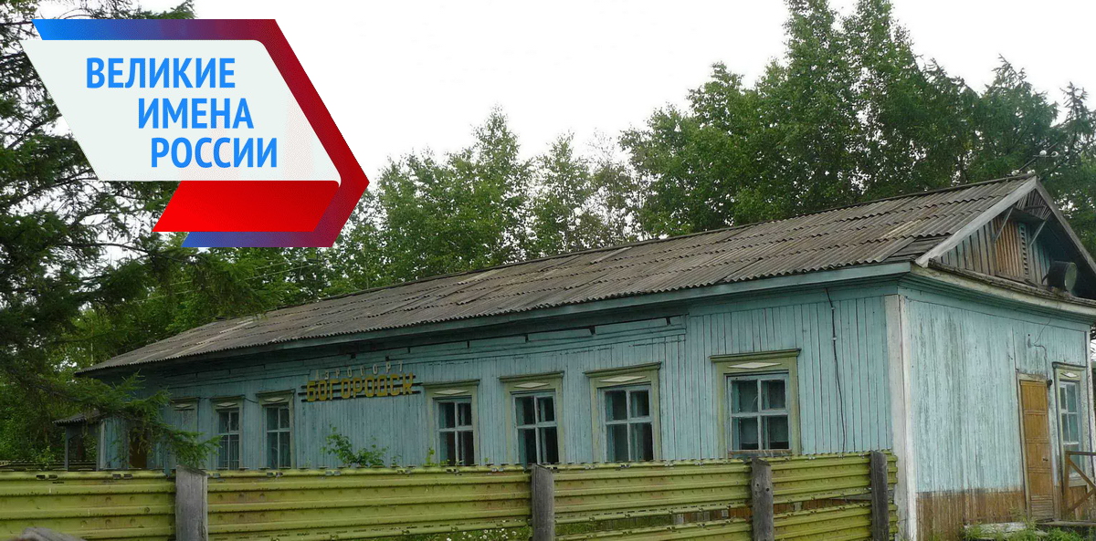 Аэропорт Богородск