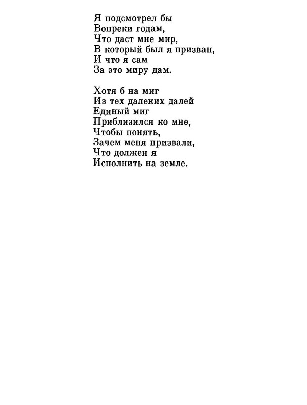 p0009