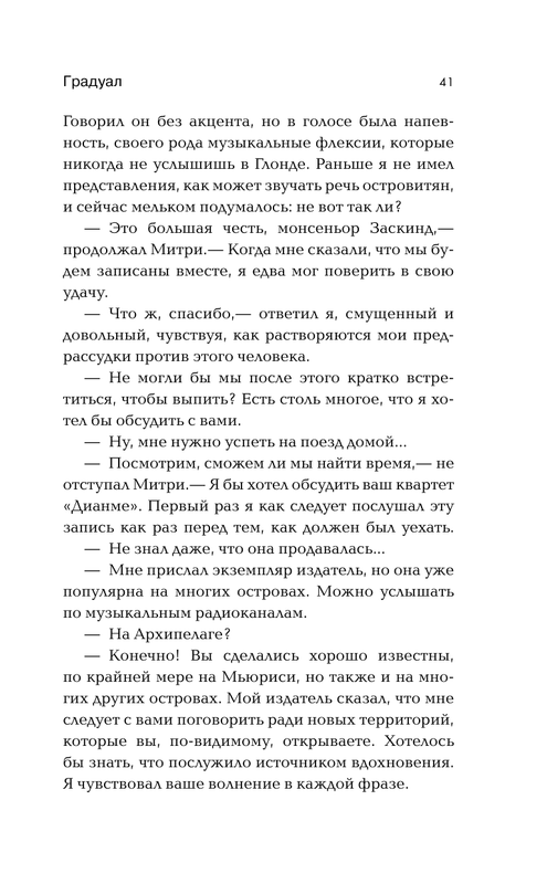ASE000000000850325-41