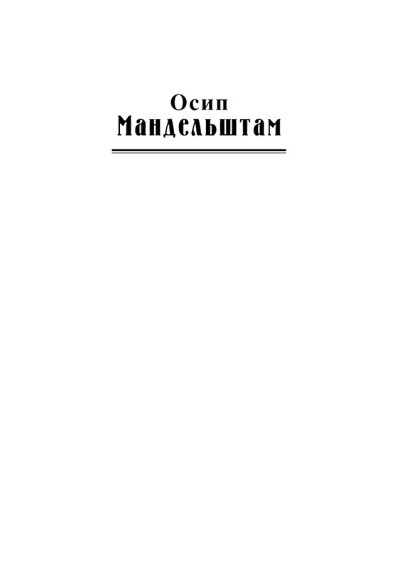 ITD000000001033799-page-0001