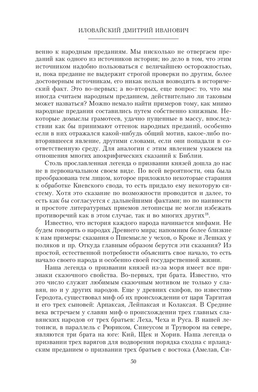 2022-page-0051