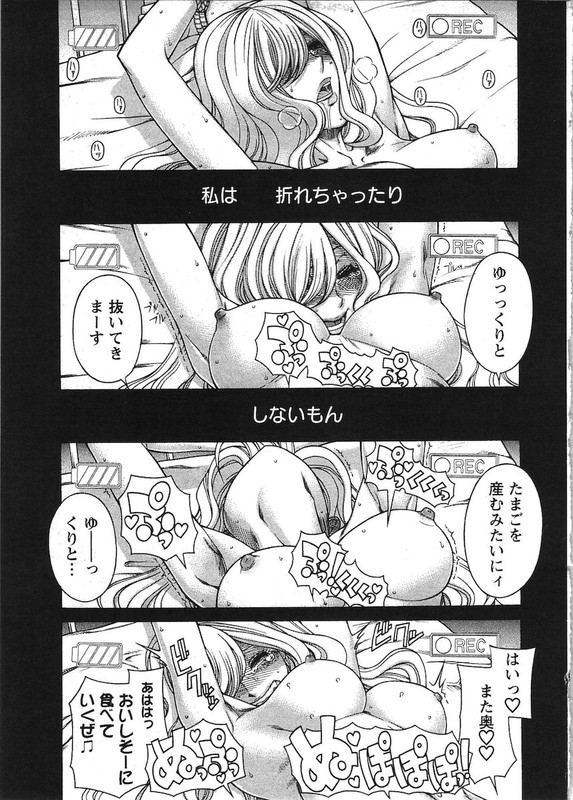 Misoji Otome to Mote HatachiVol3-10