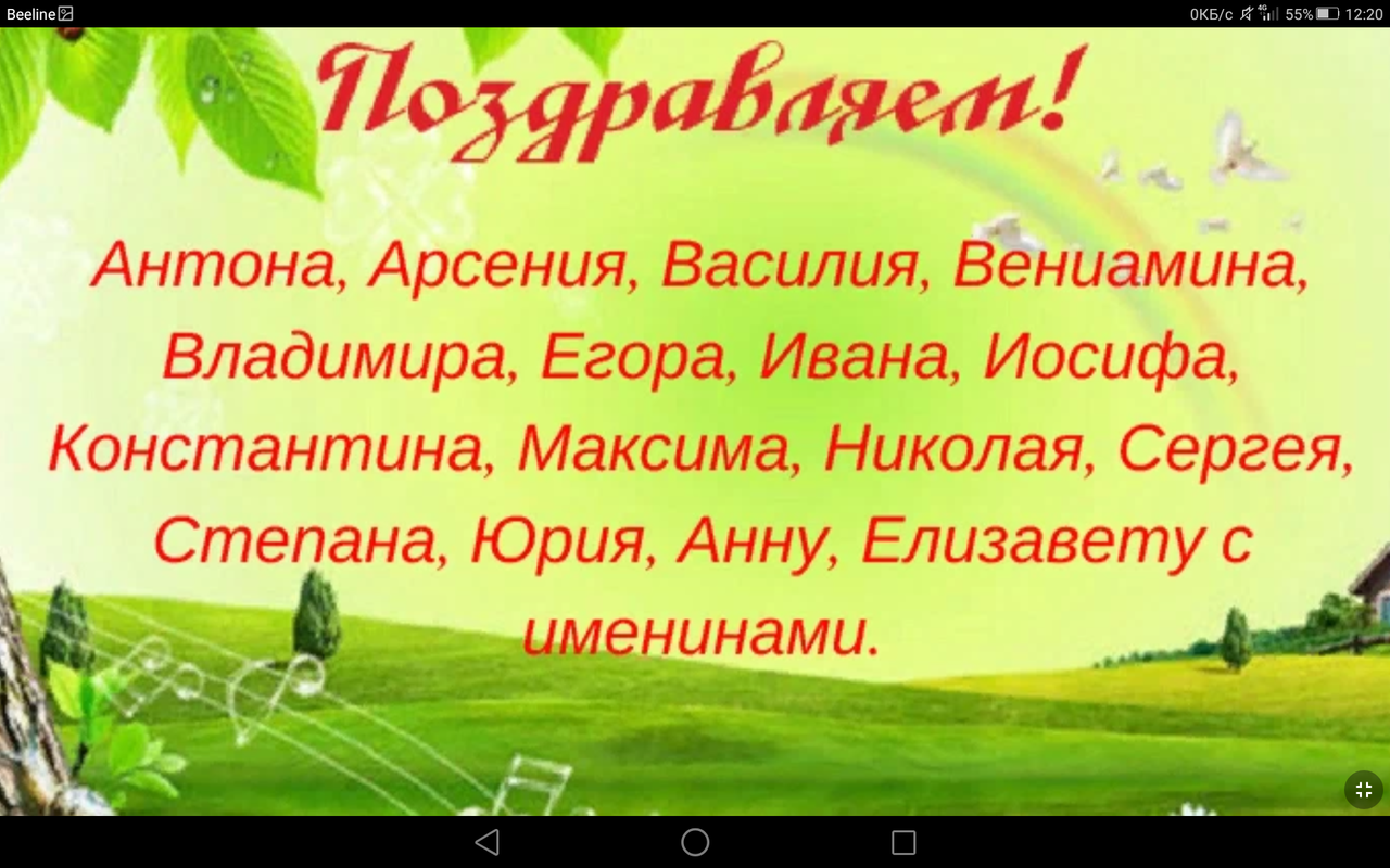 Screenshot_2023-08-13-12-20-46
