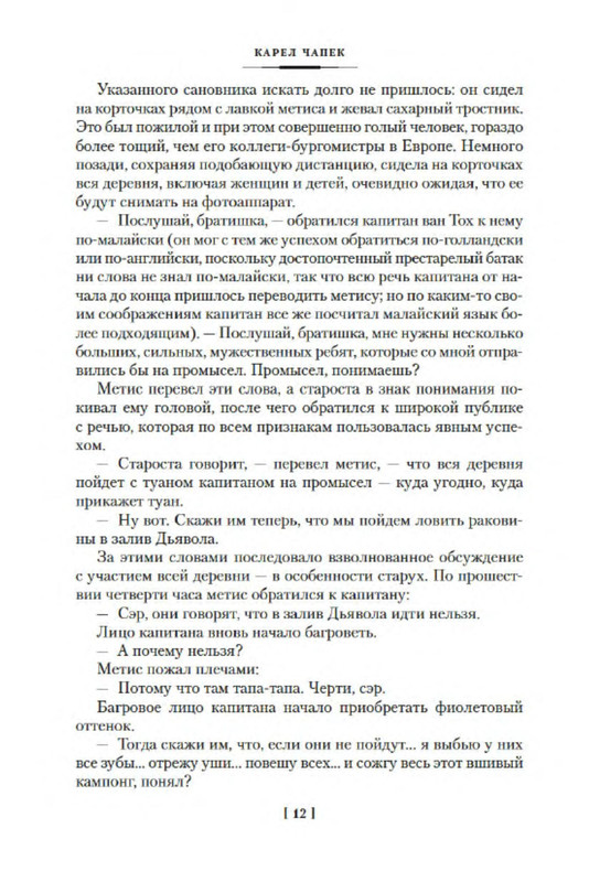 p0010