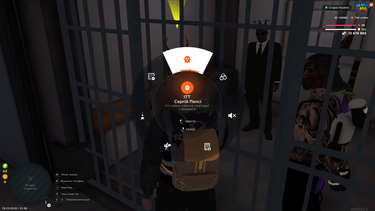 UKRAINE GTA 29 03 2026 20 36 49