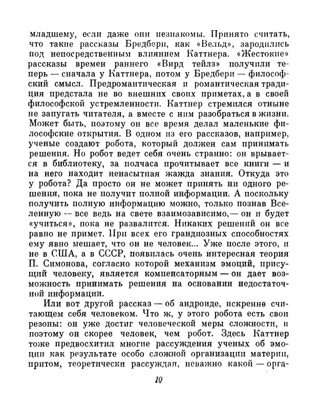 p0014