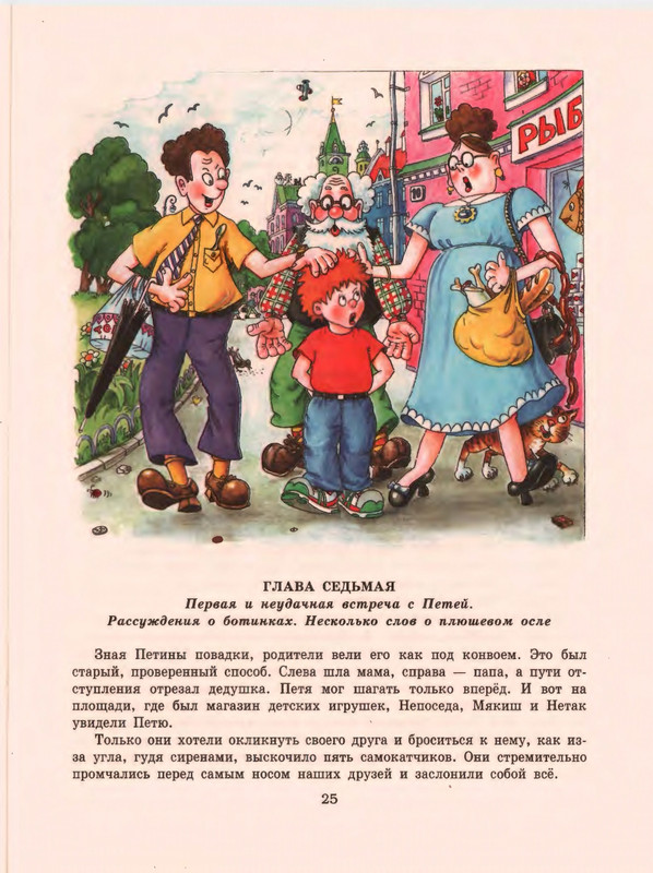 1-1997-page-0027