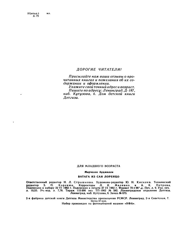 p0145