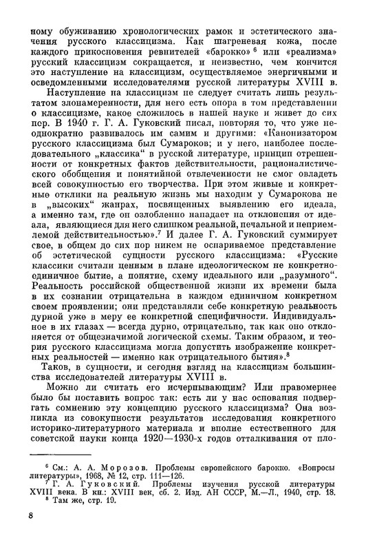 p0009