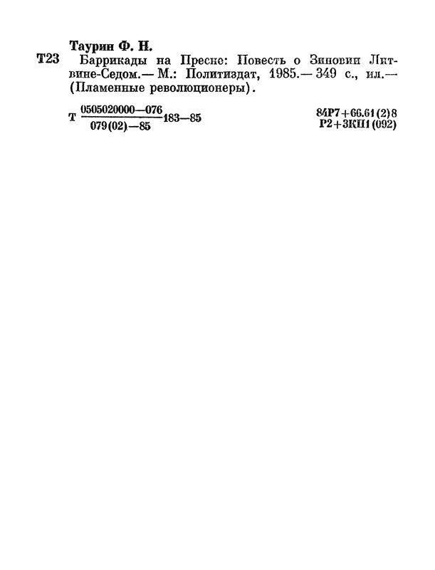 p0367