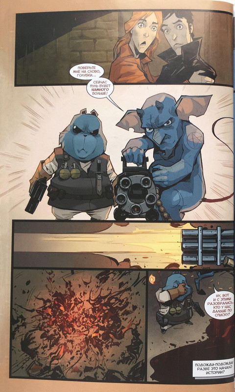 page-8.jpg