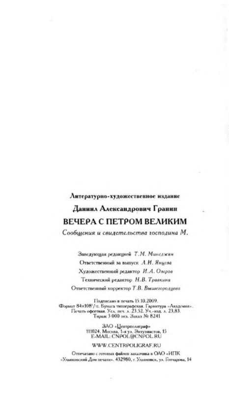 p0019