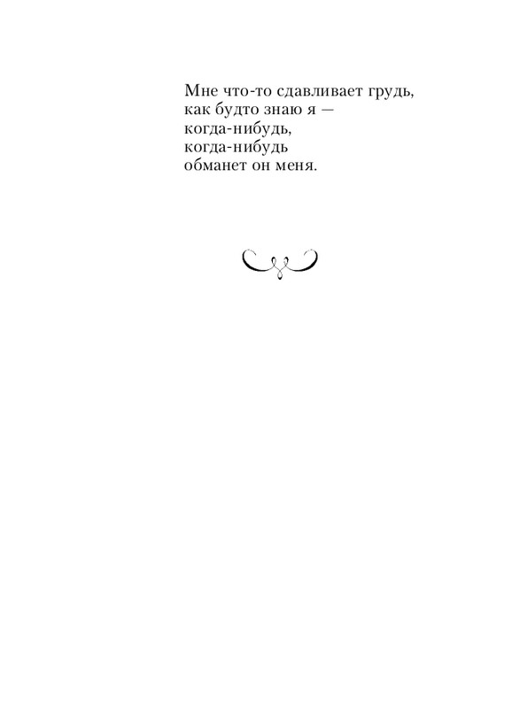 ITD000000000895039-page-0014