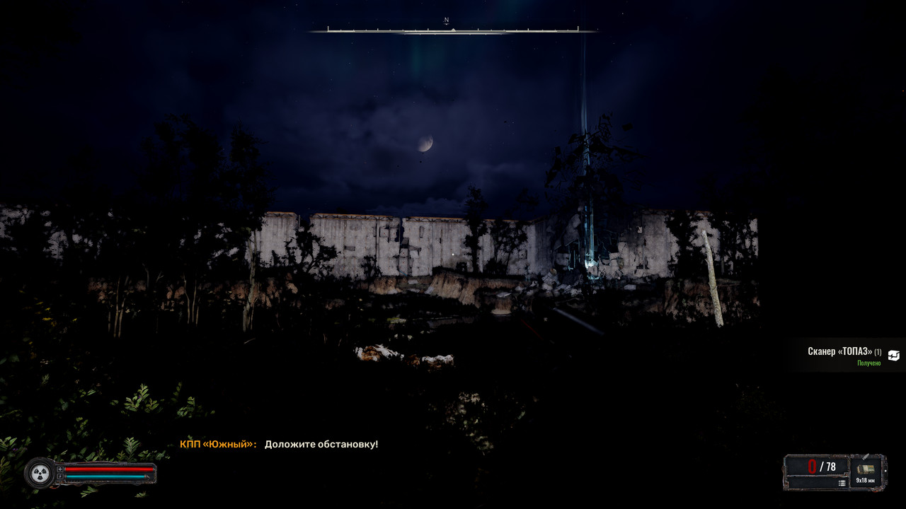 Screen Fast Stonee 001693