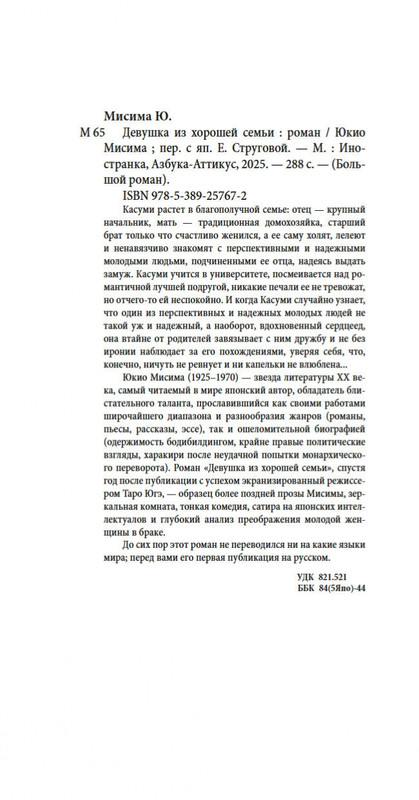 2-page-0019