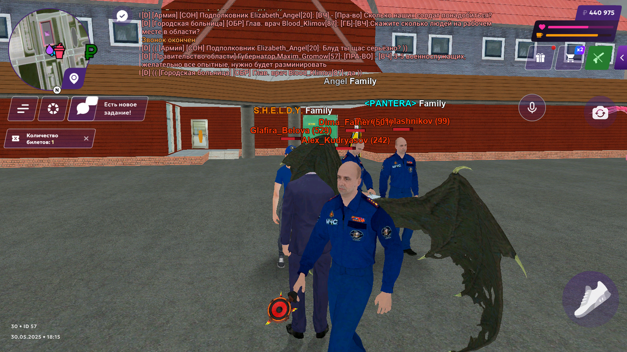 Screenshot_2025.05.30_18.16.14.529