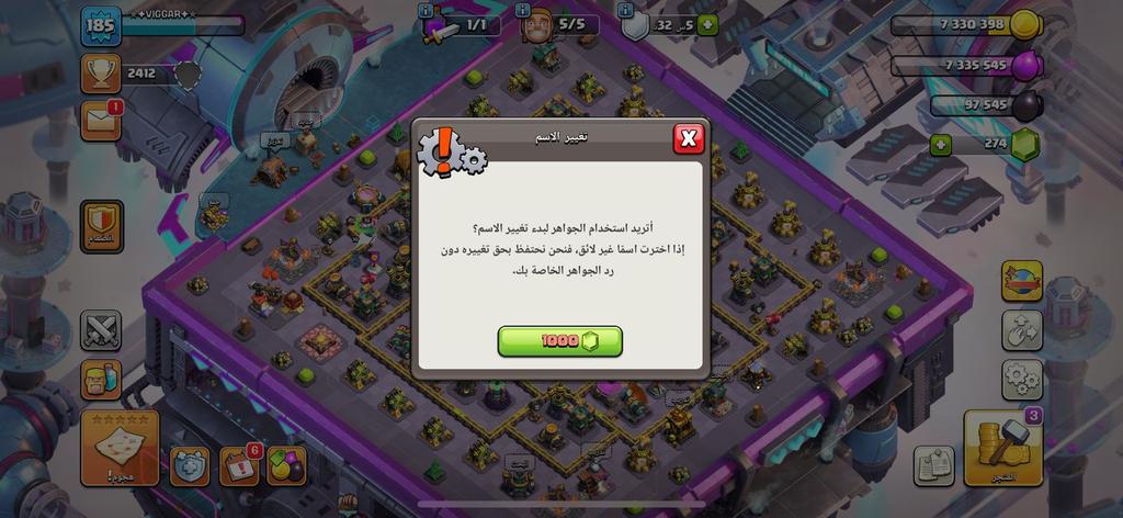 أفضل متجر كلاش حسابات عالية