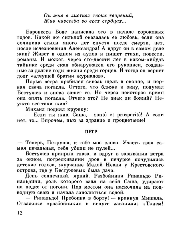 p0017
