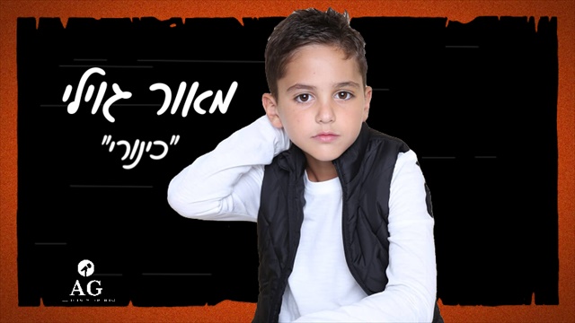 תמונה