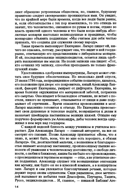p0016