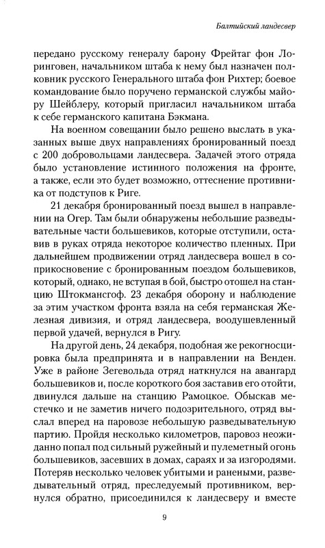 p0010