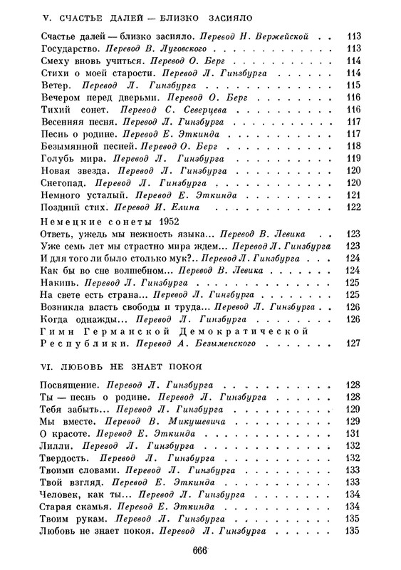 p0692