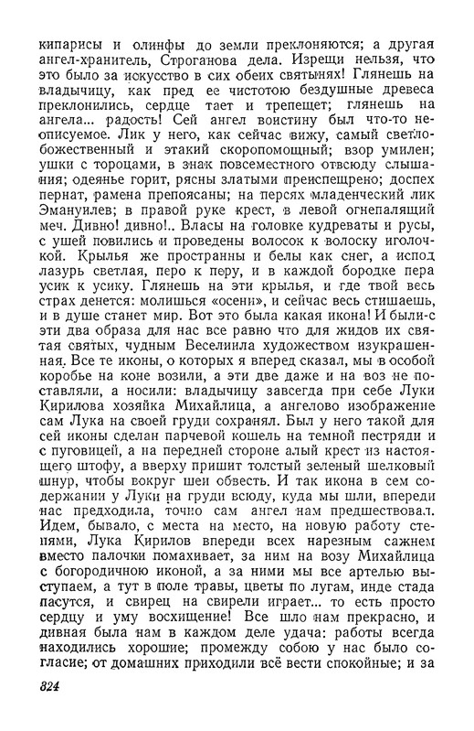 p0325