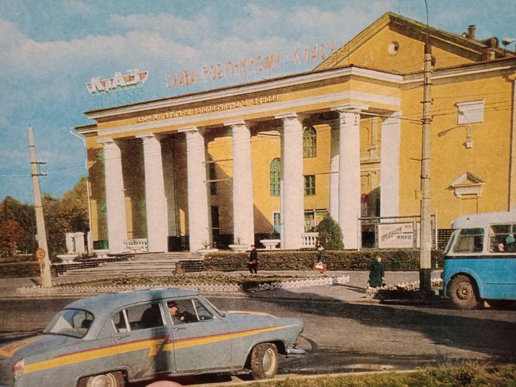 pk_kremenchuk_palac_krazu