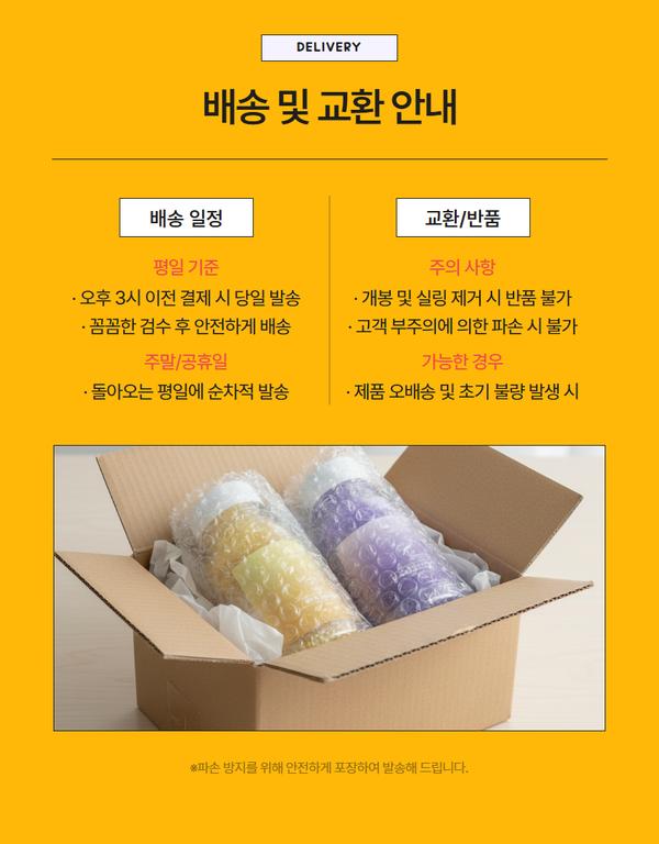 makeulong-cheongsogi-talchwije-9.jpg