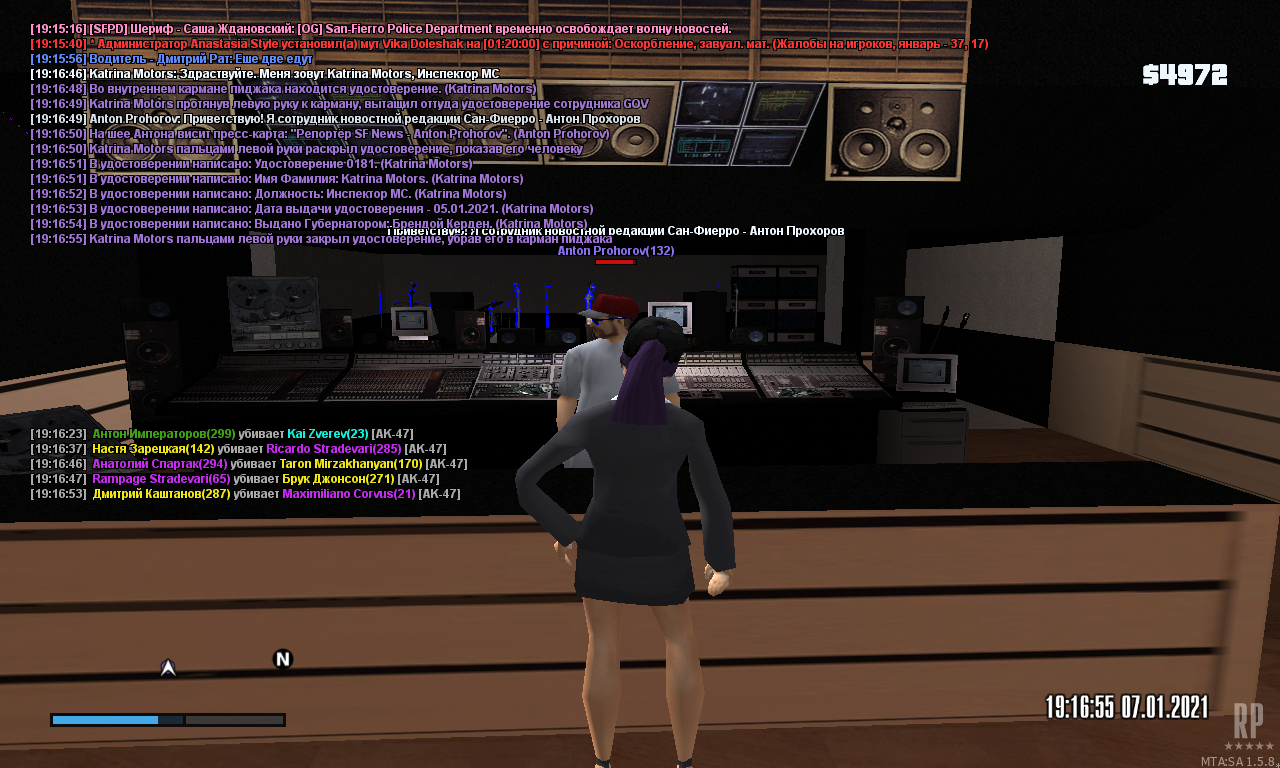 mta-screen_2021-01-07_19-16-54