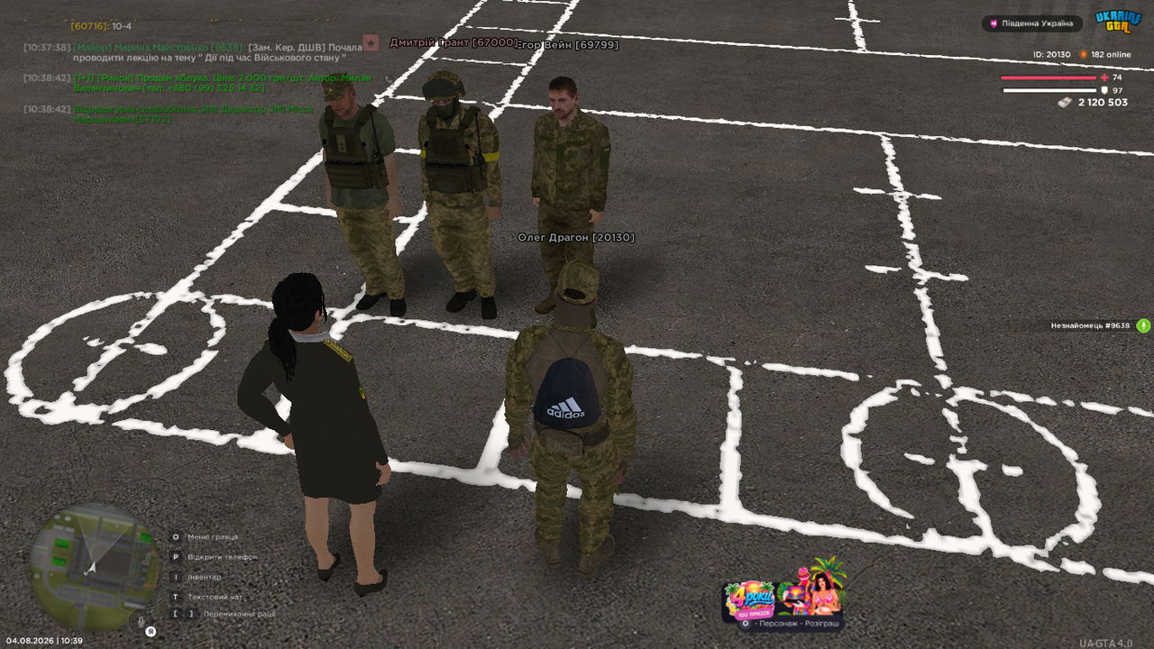 UKRAINE GTA 04 08 2026 10 39 08