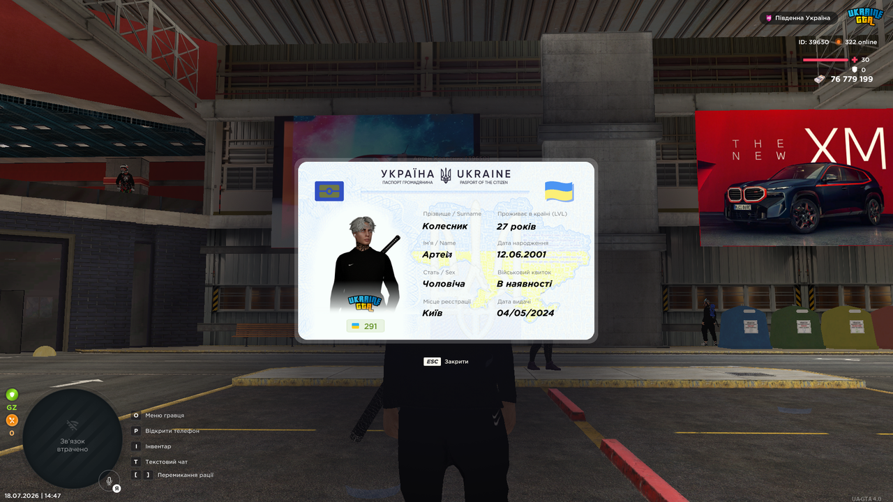 mta screen 2026 07 18 14 47 11