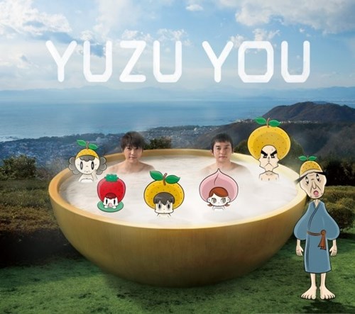 [Album] ゆず – YUZU YOU [2006-2011] (2012.04.25/MP3/RAR)